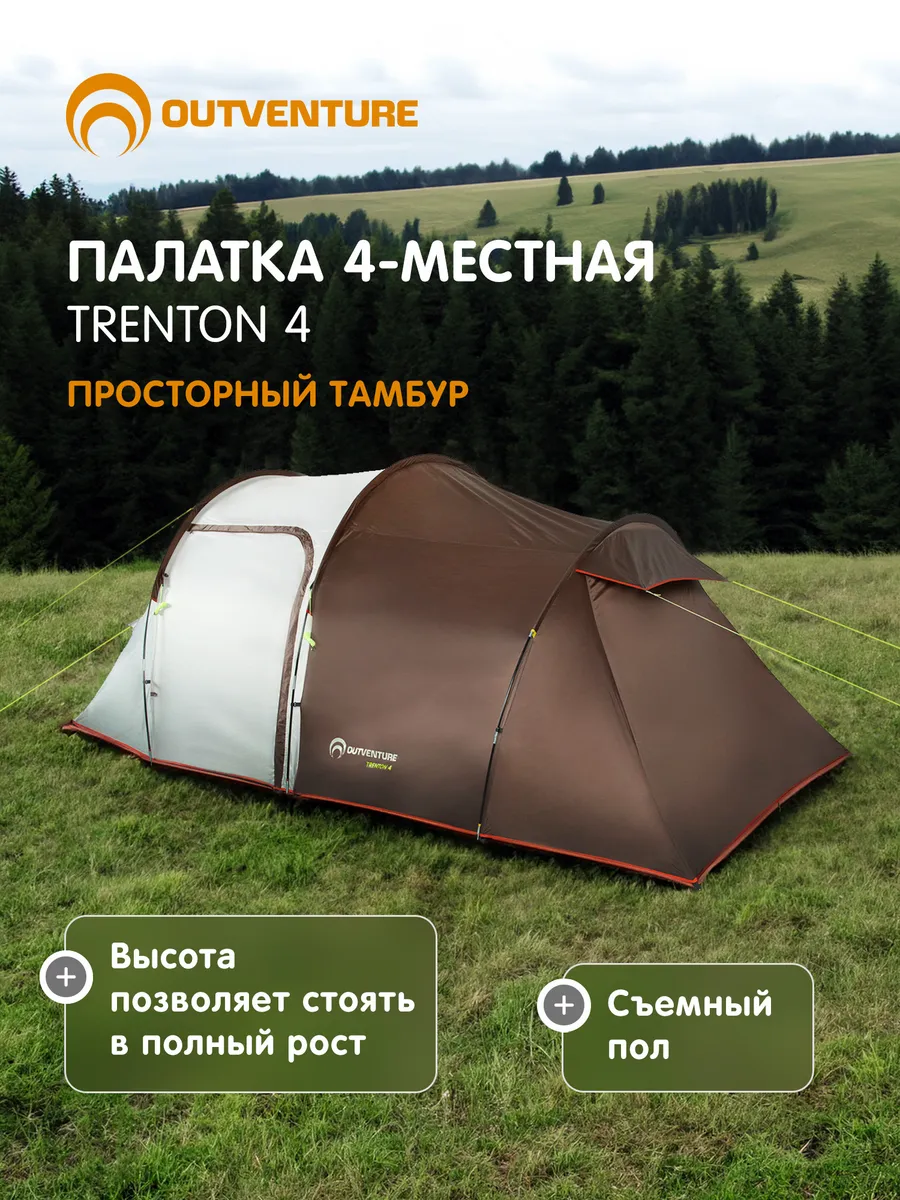 Палатка 4-местная Trenton 4