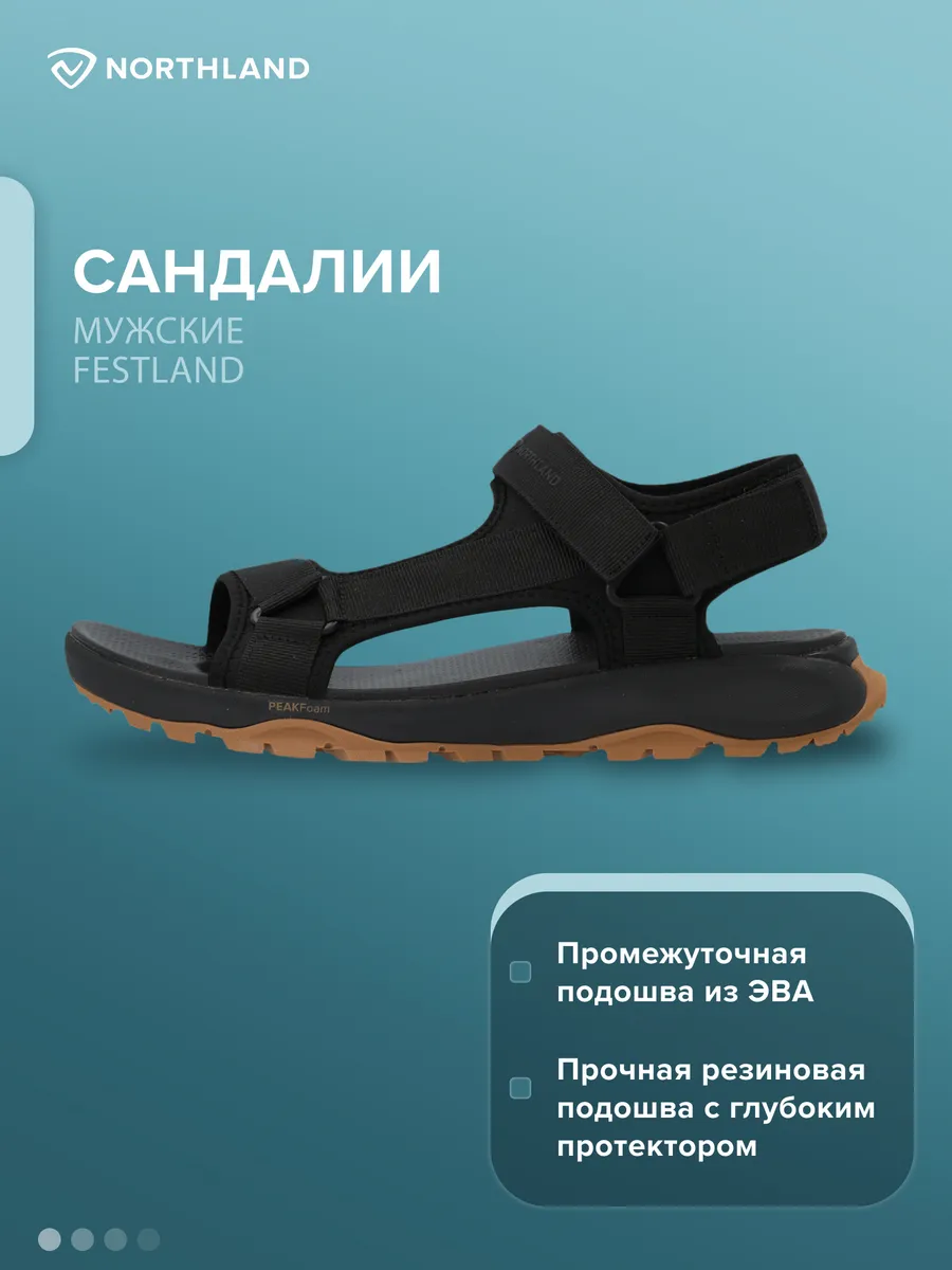 Сандалии текстильные мужские на липучке подошва эва черные